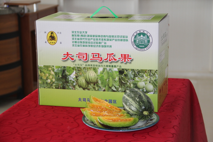 大司马水果礼盒 
